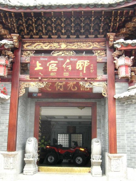 Shang Guan Hotel Lijiang Over view