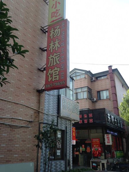 酒店外观