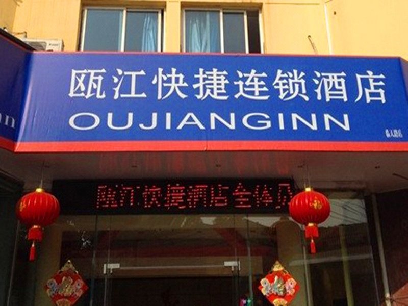 Oujiang Quick Hotel Lin'an Lintian Road Over view