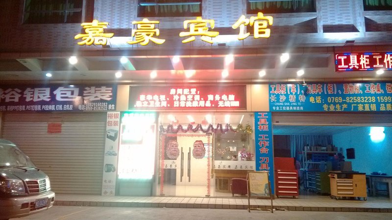 广州山水时尚酒店（花都店）外观图