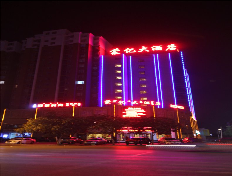 Mengyi HotelOver view