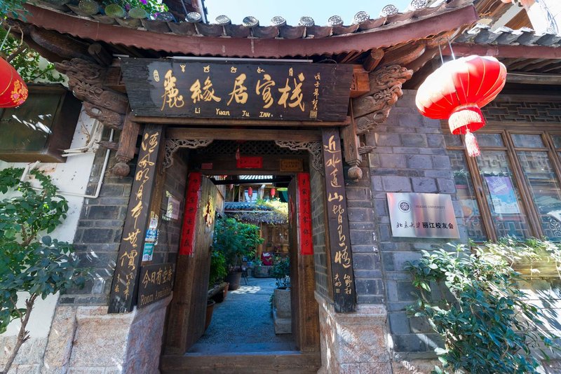 Liyuanju Inn Lijiang Over view