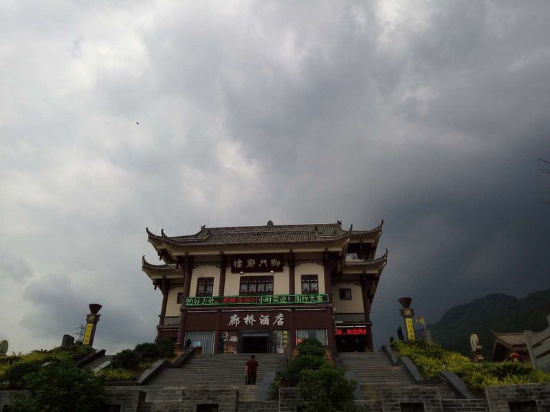 Langqiao hotel Over view