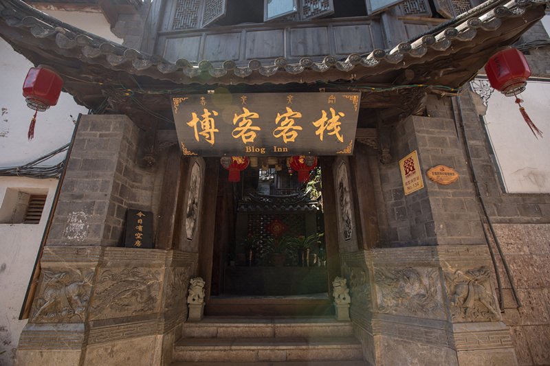 Boke Inn LijiangOver view