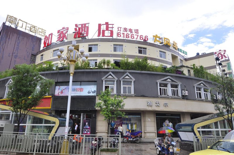 such as North and south street yuxi mouth yu xing lu shopOver view