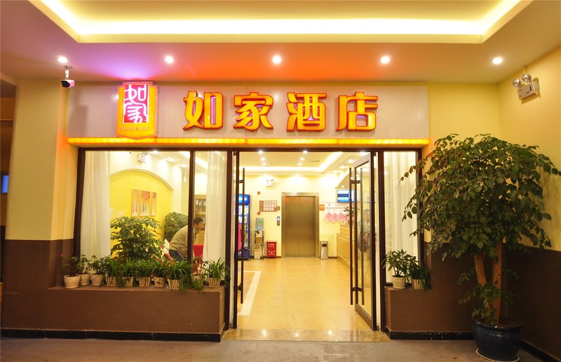 such as North and south street yuxi mouth yu xing lu shopOver view