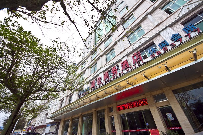 Kangjia Business HostelOver view