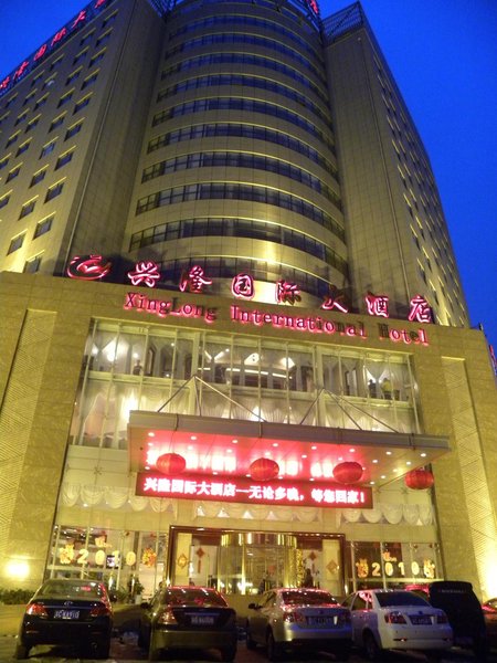 Xinglong International Hotel Over view
