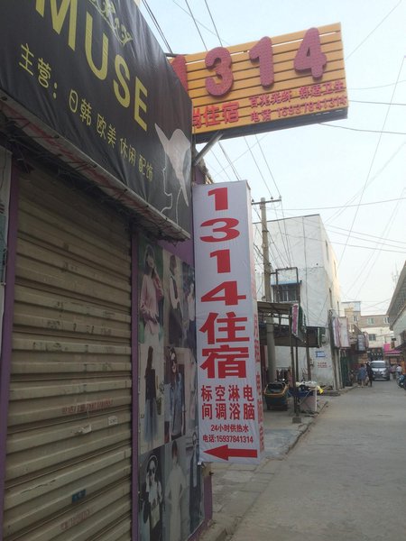 1314 Fashion Hostel Over view