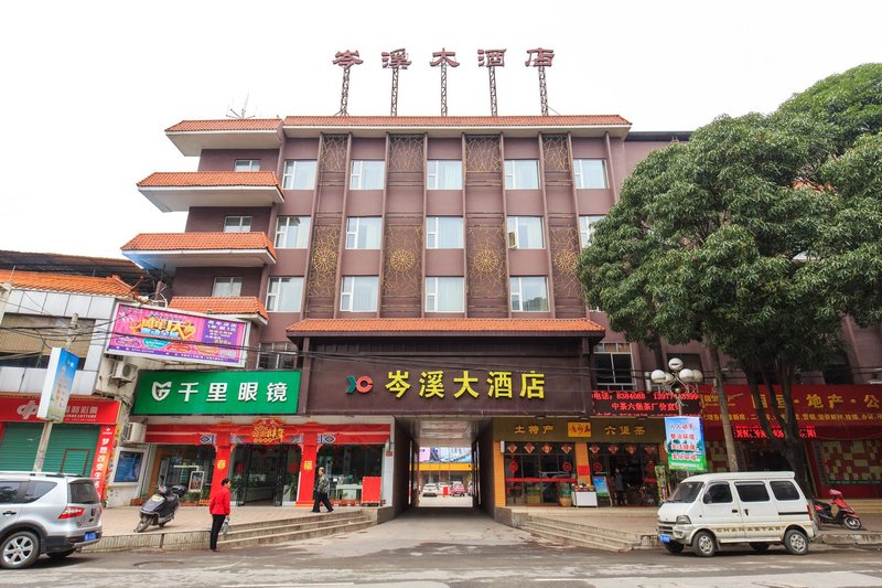 广州山水时尚酒店（花都店）外观图