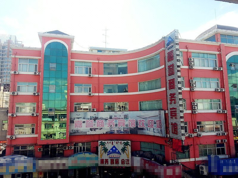 Jiayu Business Hotel Over view