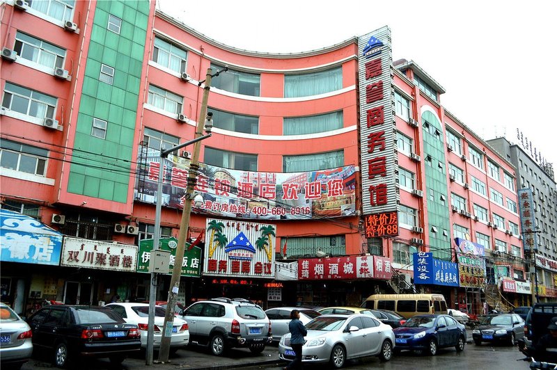 Jiayu Business Hotel Over view