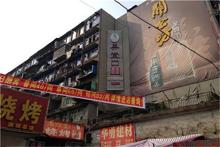 酒店外观