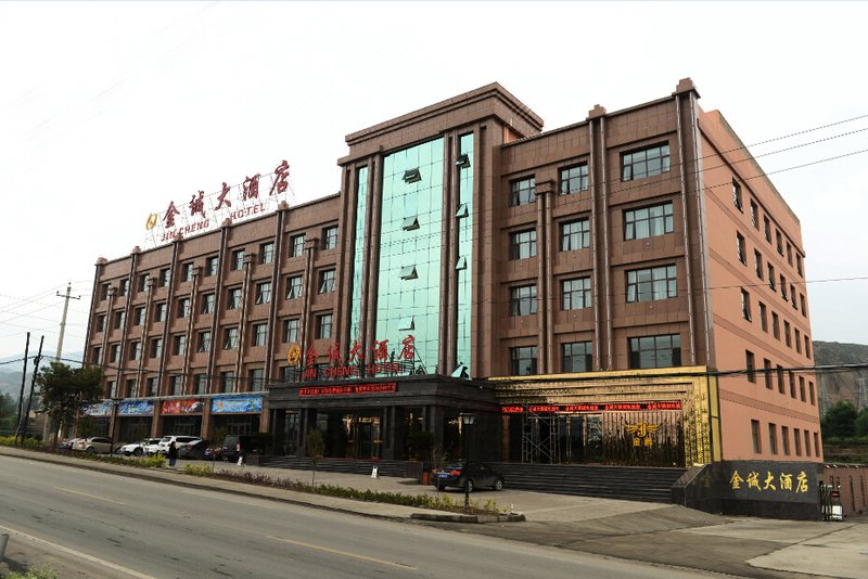 Jincheng hotel lanzhouOver view