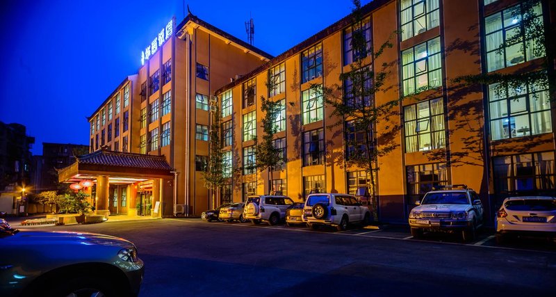 都江堰华西饭店外景图