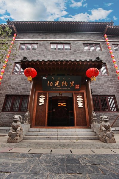 Courtyard & Sunshine Inn (Kaifeng Millennium City Park) Over view