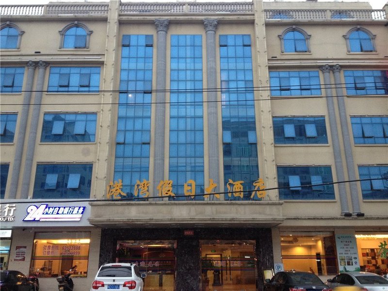 Pingtan Harbour Holiday Hotel Over view