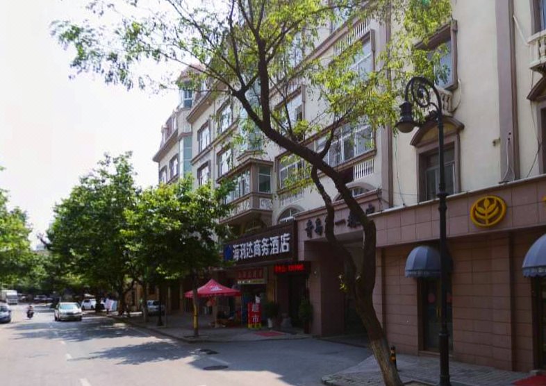 QingDao HaiLiDa Traders Hotel Over view