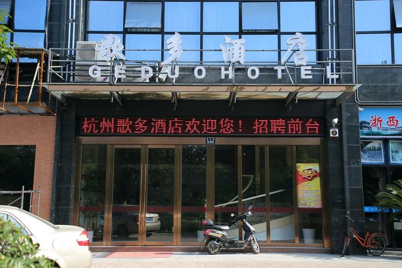 Hangzhou Geduo Hotel酒店外观