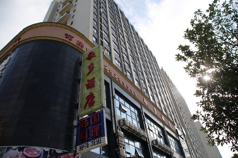 Hangzhou Geduo Hotel酒店外观