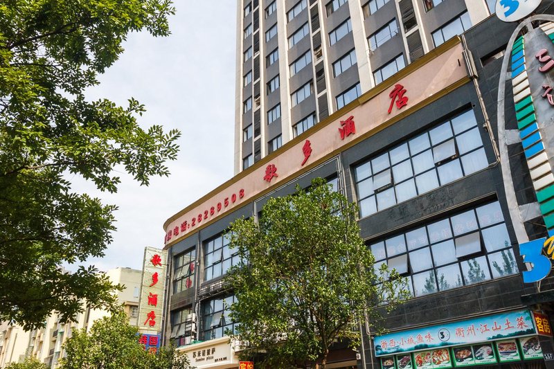 Hangzhou Geduo Hotel酒店外观