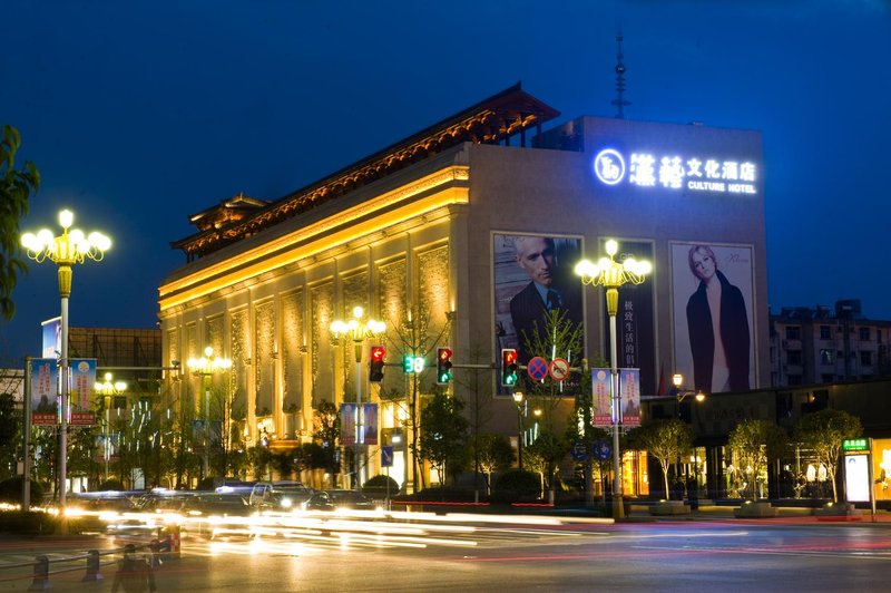 Hanyi Culture Hotel Over view