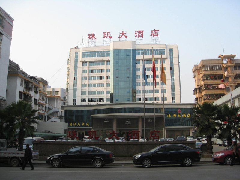 Zhuji Hotel Nanxiong Over view