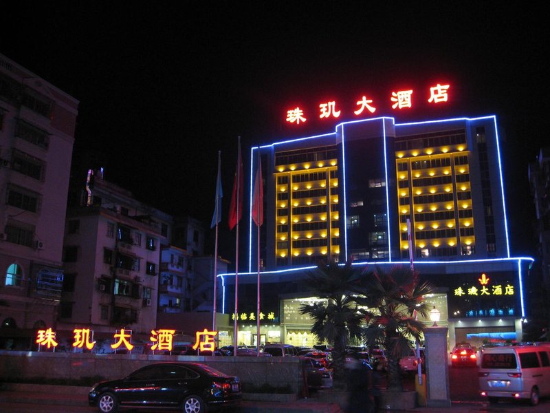 Zhuji Hotel Nanxiong Over view