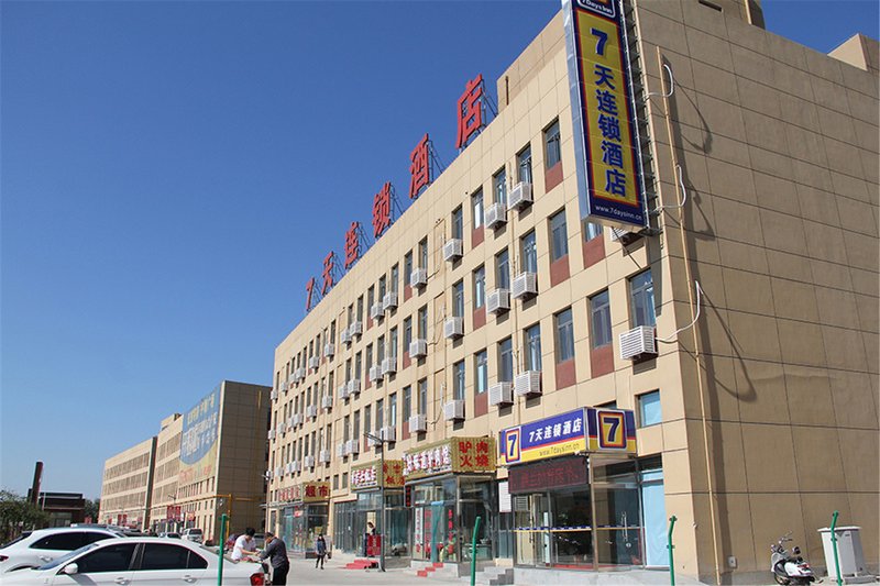 7 Days Inn (Tianjin Hebei University Of Technology Beichen District Shuangkou) Over view