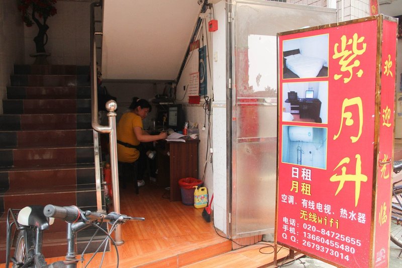 Ziyuesheng Hostel公共区域