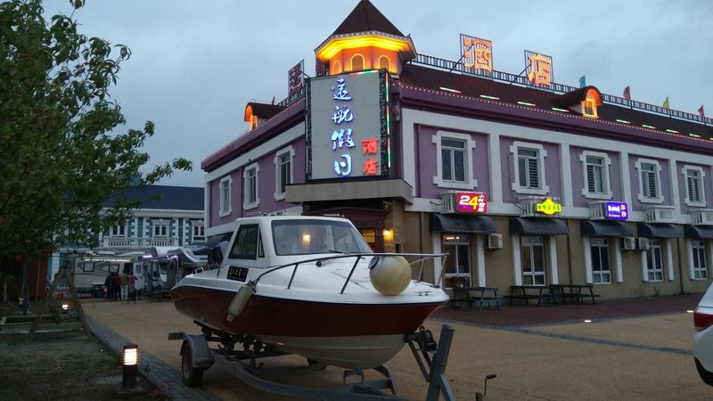 Yuanhang Holiday HotelOver view