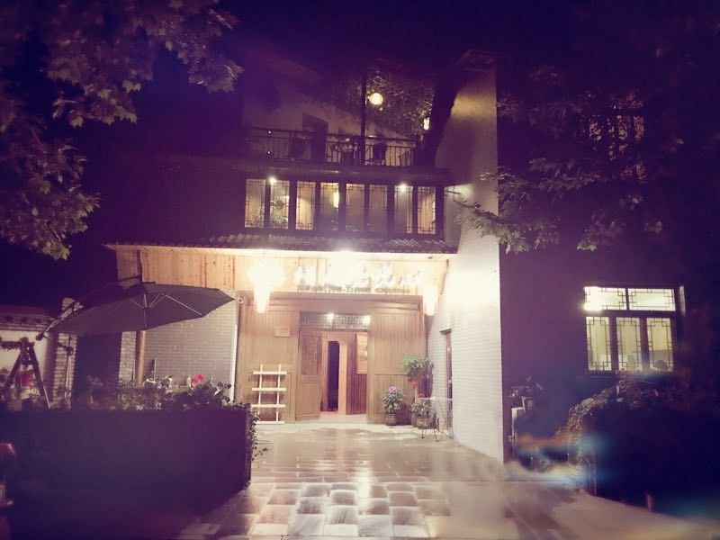 Wu Ting Xiang Wan Homestay Over view