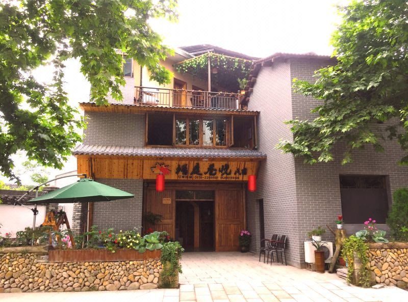 Wu Ting Xiang Wan Homestay Over view