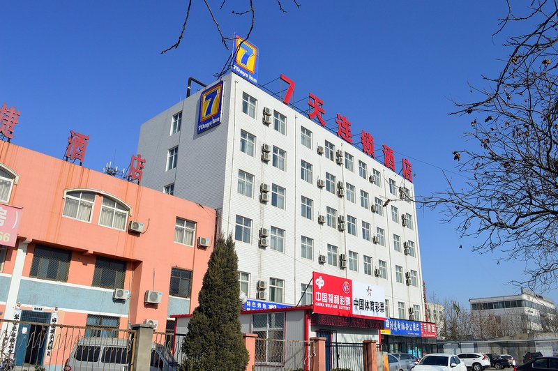 7 Days Inn Shijiazhuang Chuangye RoadOver view