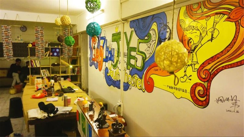 Jingyesi Youth Hostel (Guangzhou Tangxia)公共区域