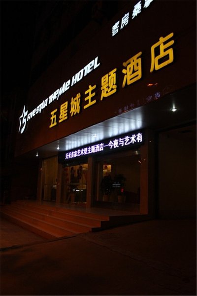 Citi Home(Tianchang Tianranju Store) over view