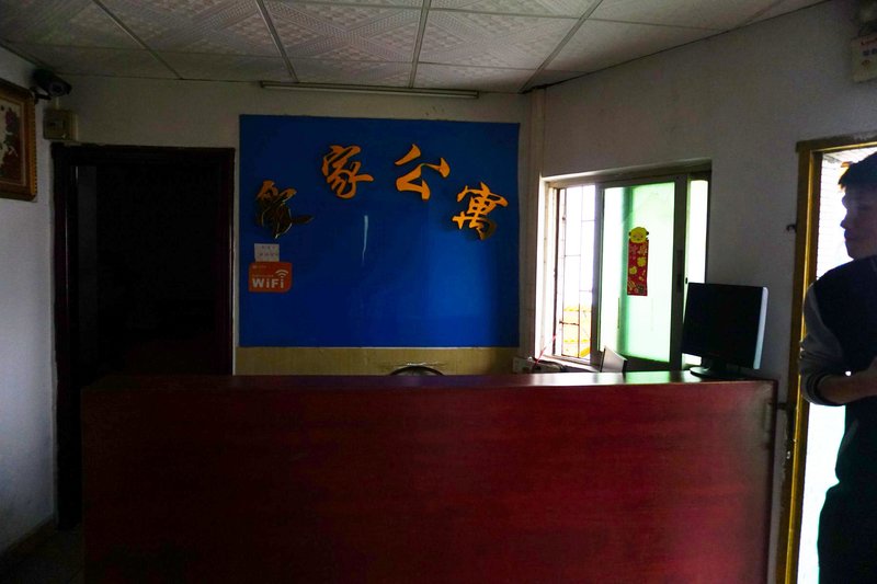 Aijia Hostel (Guangzhou Huanjiao) 公共区域