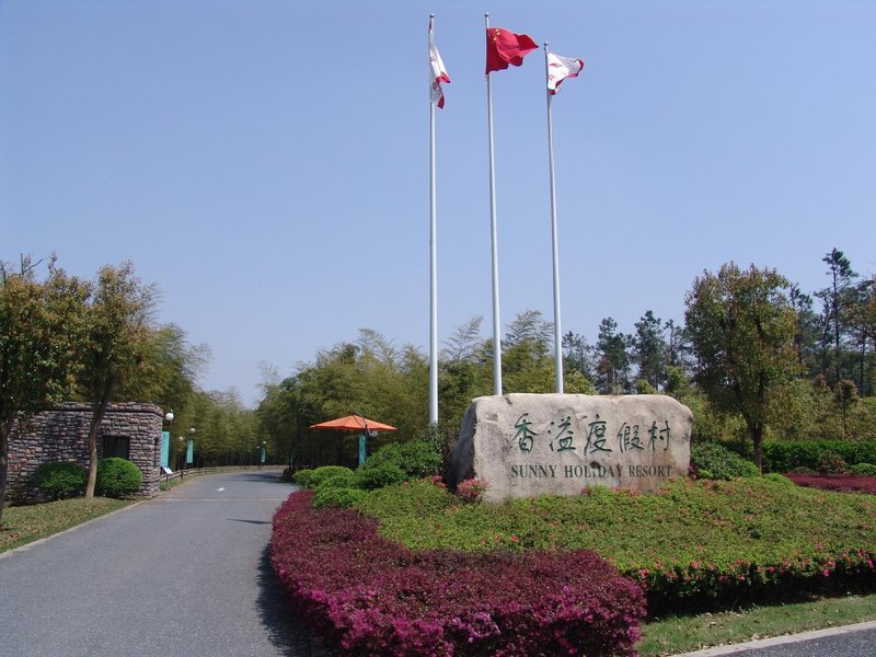 Weisheng Xiangyi Hotel (Xiangyi Building) Over view