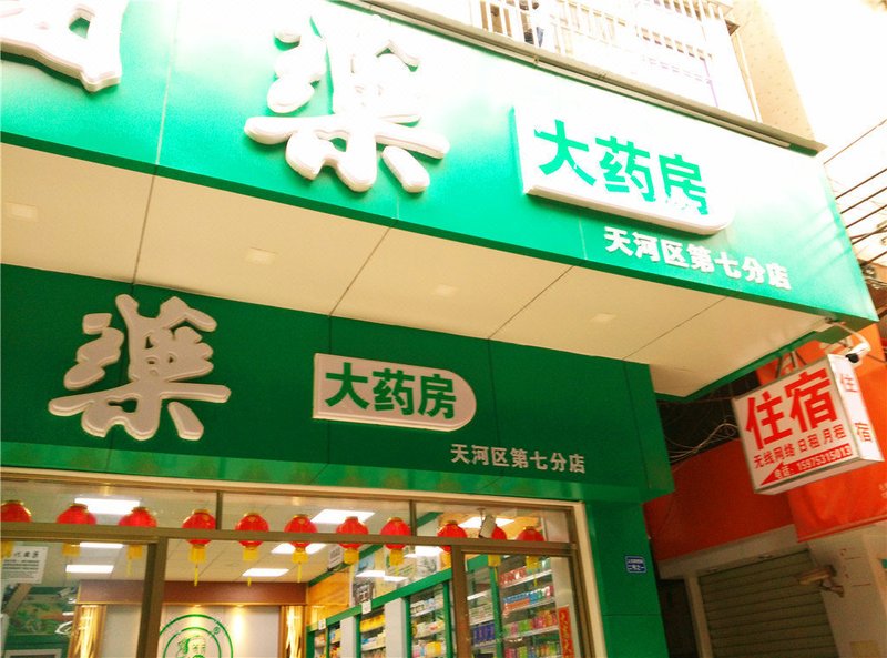 酒店外观