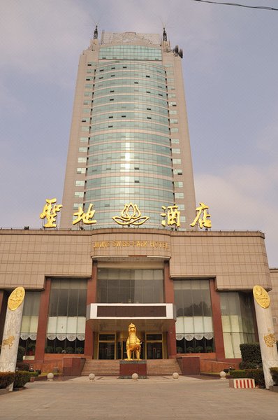 Jining Swiss-Park Hotel Over view