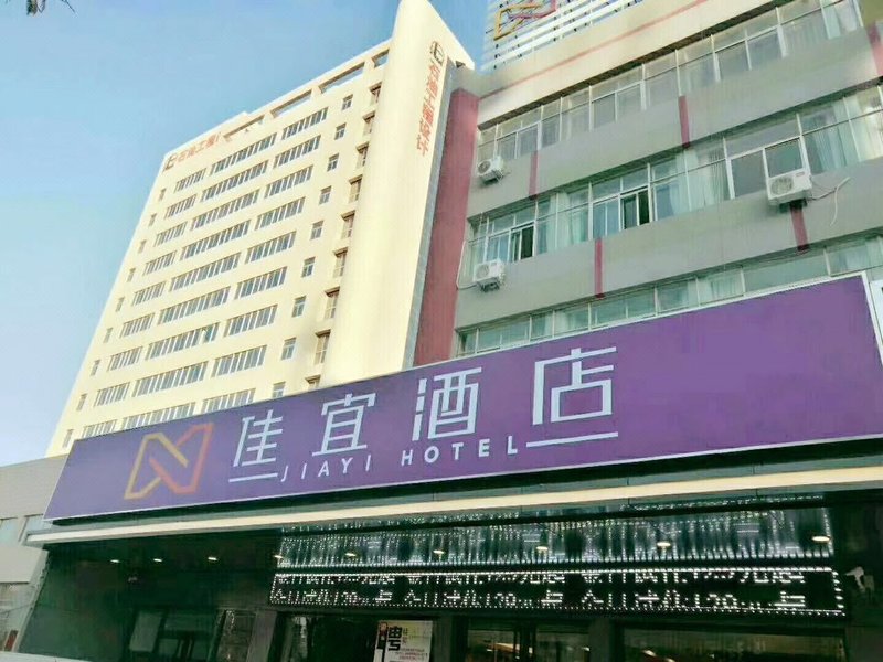 Hongdian Business Hotel酒店外观