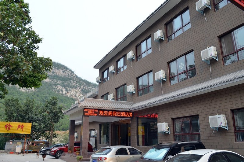 Guanyunge Holiday Hotel Jiaozuo Yuntai Mountain 酒店外观