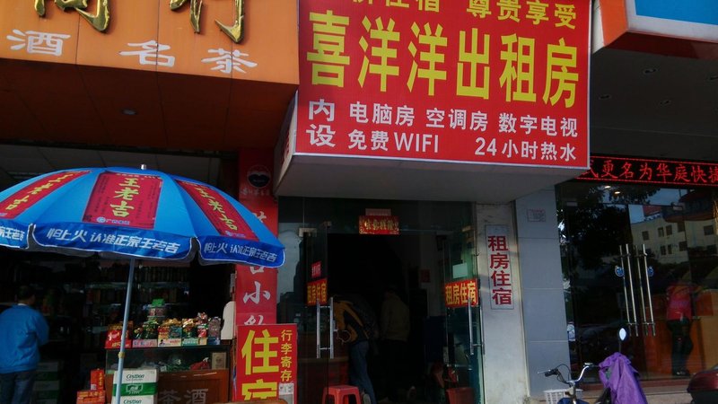 Yueliangwan Hostel 酒店外观