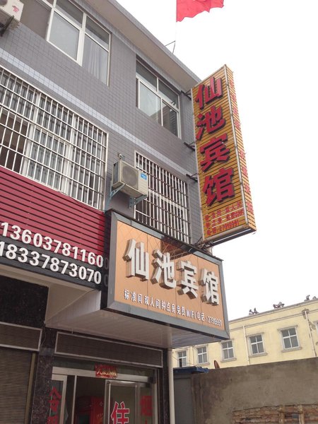 Xianchi HostelOver view