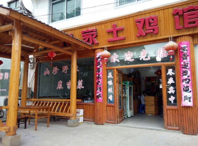 酒店外观