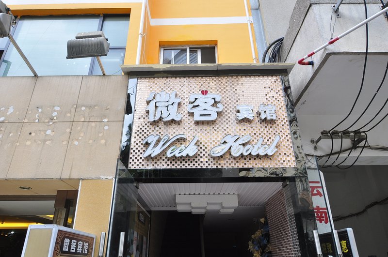 酒店外观