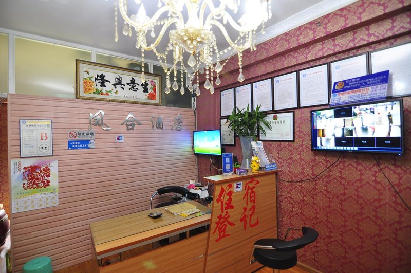 大堂/接待台
