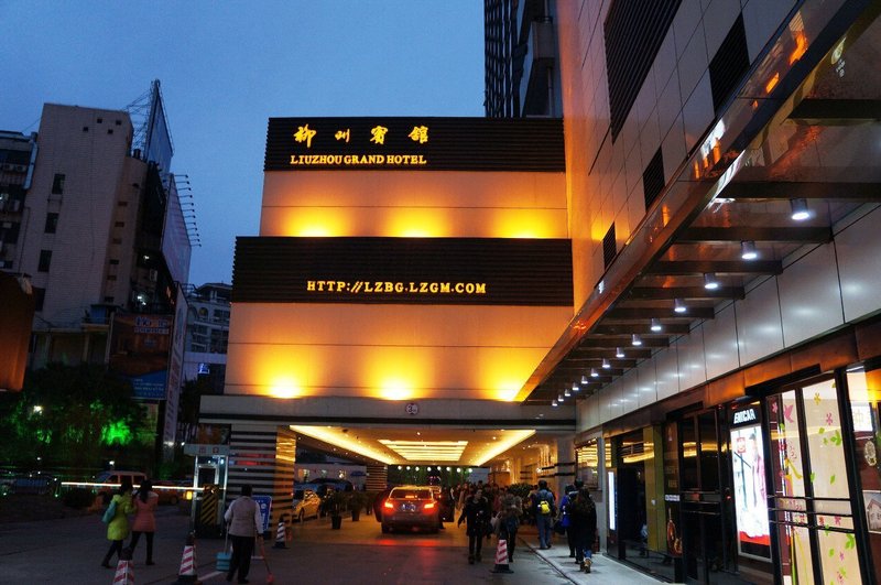 Liuzhou Grand Hotel Over view