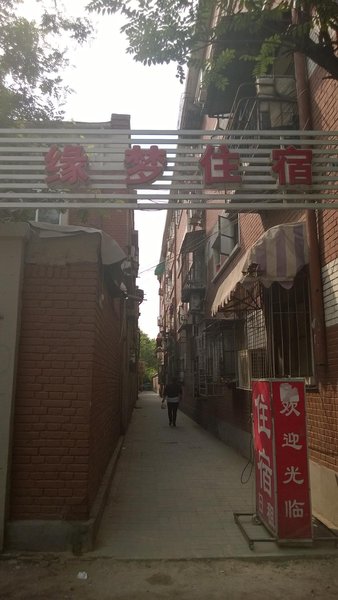 Tianjin Yuanmeng Hotel Hami Avenue Branch Over view