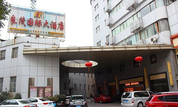 Liangdu International Hotel Over view